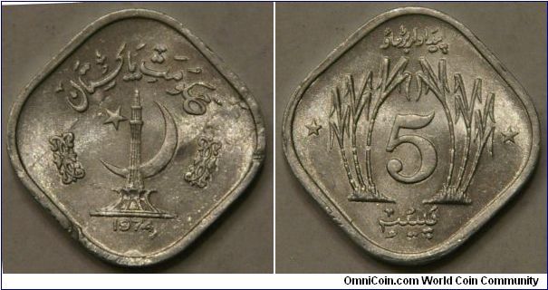 5 paisa, Al, 19 mm on side (21 mm diag)