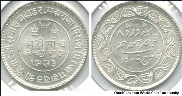 Kutch 5 Kori coin. Edward VIII
VS 1993/AD 1936
