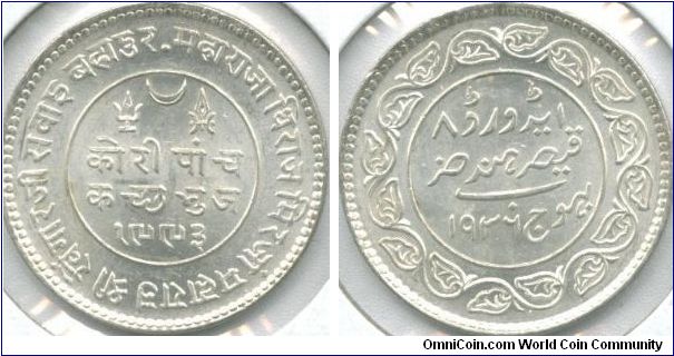 Kutch 5 Kori coin. Edward VIII
VS 1993/AD 1936