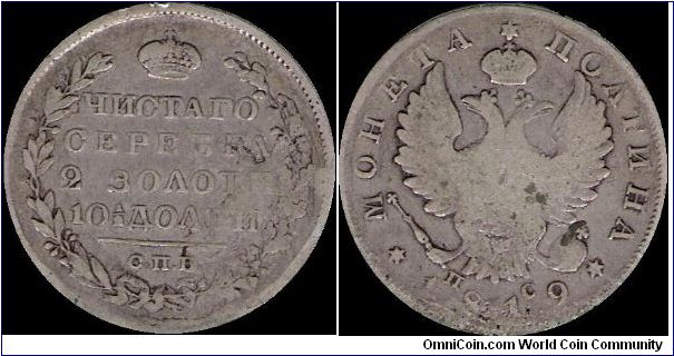 Poltina 1819 SPB PS
