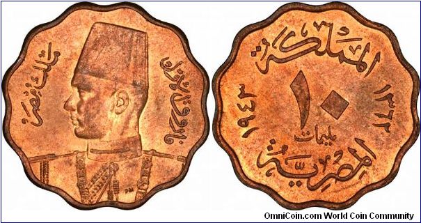 King Farouk on Obverse of 1943 Egyptian 10 Milliemes
