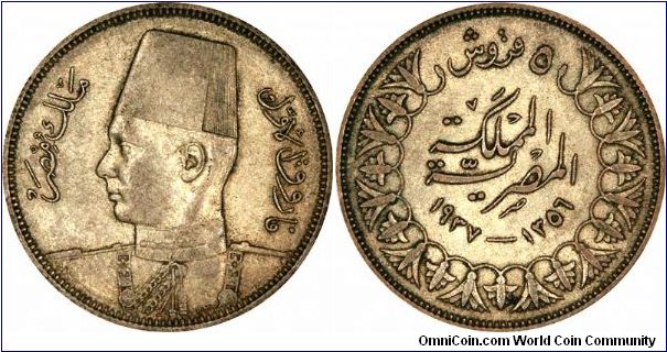 King Farouk on obverse  of 1356 AH (1937 CE) Egyptian silver 5 Piastres, first year of issue for Farouk.