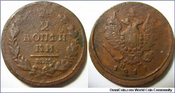 Russia 1817 2 kopek EM-HM. Almost looks like a KM but it's tricky.