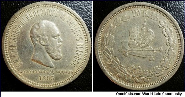 Russia 1883 Alexander III coronation ruble. Getting quite difficult to find. Weight: 20.53g