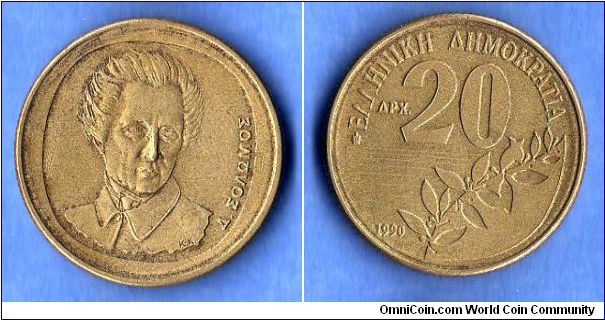 Denominacion: 20 Dracma