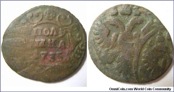 Russia 1735 polushka. Double strike error!!!