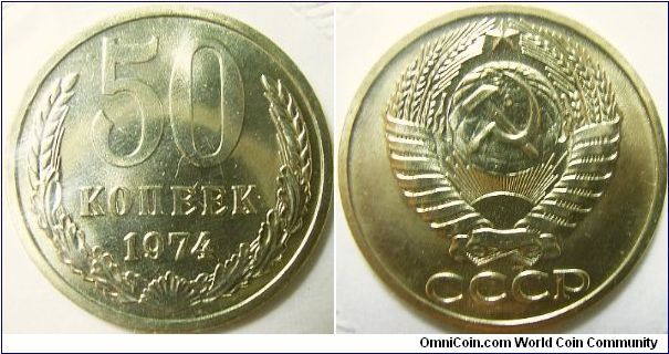 Russia 1974 50 kopeks.