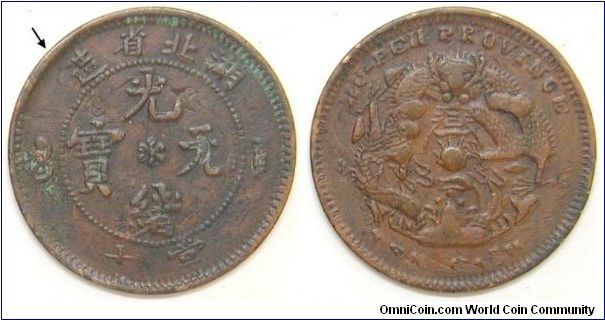 China Hupei (1903-1906)  10 cash overstruck on Guangmu 2 (1898) 5 fun! Special thanks to wattwat.