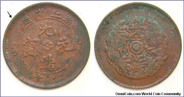 China Chekiang (1903-1906) 10 cash overstruck on Korean 5 fun, likely to be Gaeguk 501-505. (1892-1896) Special thanks to wattwat.