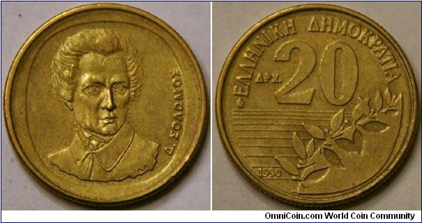 20 drachmas, D. Solomos - poet, 24.5 mm, Cu-Al-Ni, 1990 - 1st year of issue