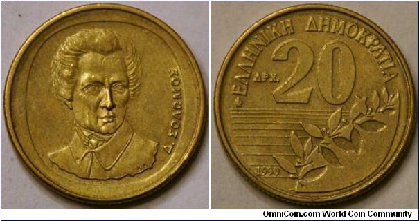 20 drachmas, D. Solomos - poet, 24.5 mm, Cu-Al-Ni, 1990 - 1st year of issue