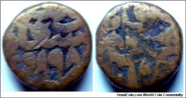 Akbar's Copper DAM
AH= 998
For more info visit
http://coincollectorsofindore.blogspot.com
http://coinlegends.blogspot.com
http://indiancoins.somee.com