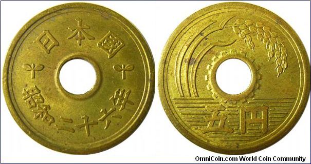 Japan 1951 (showa 26) 5 yen in old script. Wow, nearly impossible in UNC! Minor holing problem with the obverse.
