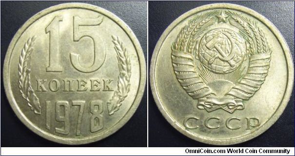 Russia 1978 15 kopeks.