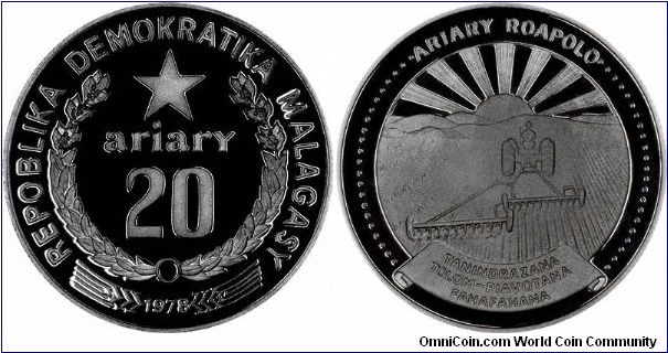 1978 saw the first coins issued as 'The Democratic Republic of Madagascar' This 20 Ariary is equivalent to the former 100 francs. A tractor ploughing on the reverse emphasises the agricultural nature of its economy.