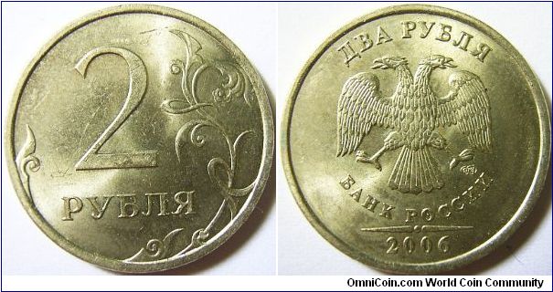 Russia 2006 2 rubles, SPMD.