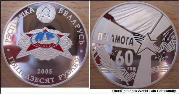 50 Roubles - 60th anniversary victory 1945 - 62.2 g Ag 925 - mintage 2,000 (very hard to find !)
