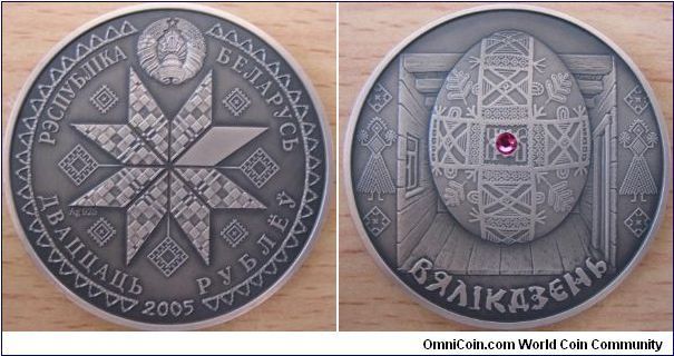 20 Roubles - Vjalidkzen  Easter with violet crystal - 33.62 g Ag 925 - mintage 5,000 (very hard to find !)