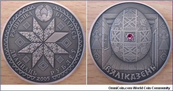 20 Roubles - Vjalidkzen  Easter with violet crystal - 33.62 g Ag 925 - mintage 5,000 (very hard to find !)