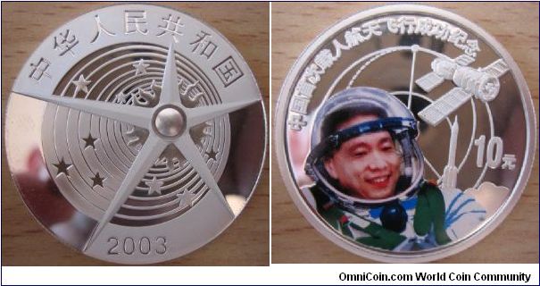 10 Yuan - First chinese astronaut - 31.64 g Ag 999 - mintage 60,000