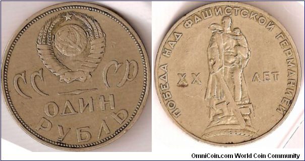 1 rouble