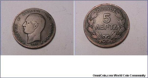 5 LEPTA
copper