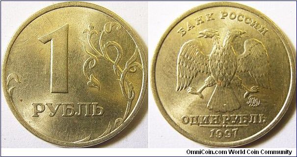 Russia 1997 1 ruble, MMD.