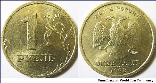 Russia 1998 1 ruble, MMD.