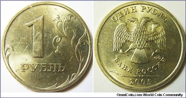 Russia 2005 1 ruble, SPMD.