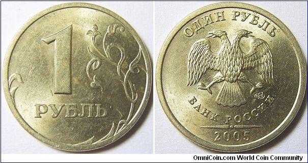 Russia 2005 1 ruble, SPMD.