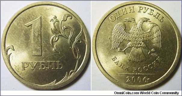 Russia 2006 1 ruble, SPMD.
