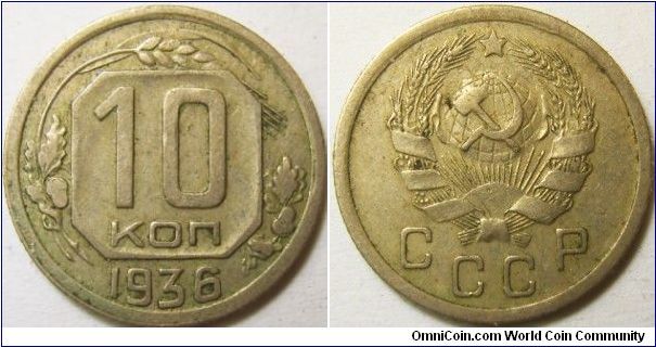 Russia 1936 10 kopeks.