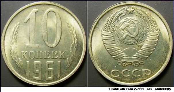Russia 1961 10 kopeks. Very nice condition. 