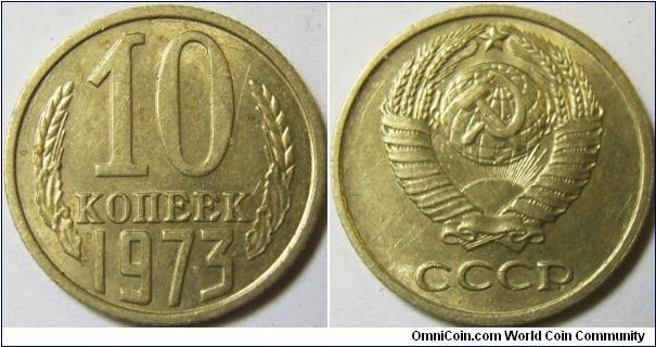 Russia 1973 10 kopeks.