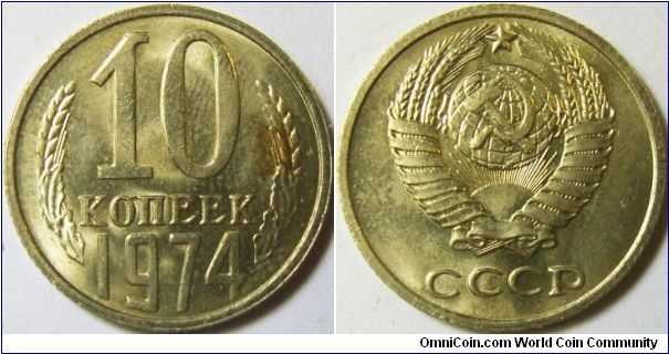 Russia 1974 10 kopeks. Ugly fingerprint else it would have looked much nicer.