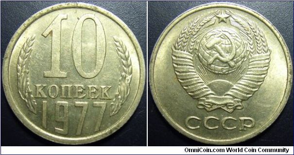 Russia 1977 10 kopeks.
