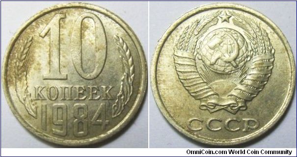 Russia 1984 10 kopeks.