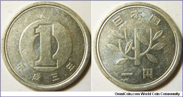 Japan 1991 1 yen. Special thanks to Shimarisu.