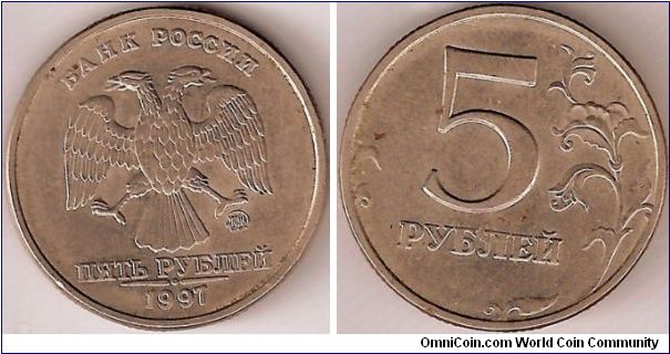 5 Roubles