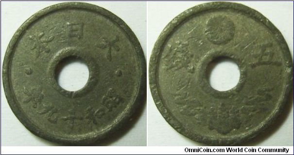 Japan 1944 5 sen. Minted in zinc.