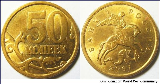 Russia 2007 50 kopeks, SP.