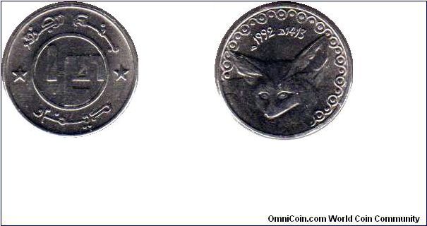 1/4 dinar - Fennec Fox