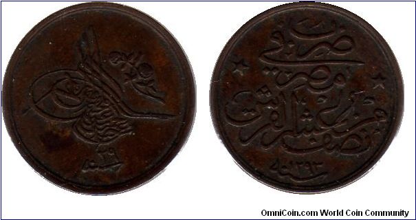 1/20 qirsh