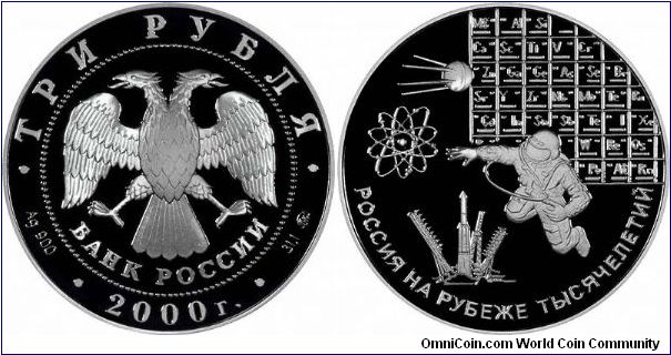 Science and the 3rd millennium is the theme of this silver proof 3 rubles from Russia. The reverse shows an astronaut, a periodic table of the elements, satellite, and an orbiting electron.