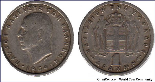1 Drachma