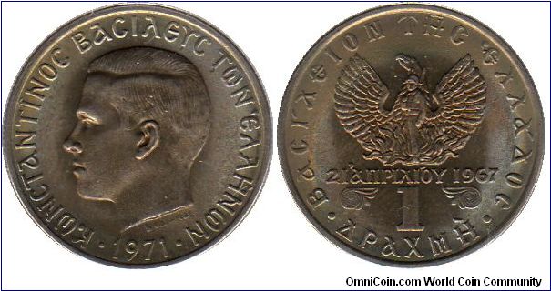 1 Drachma - nice toning