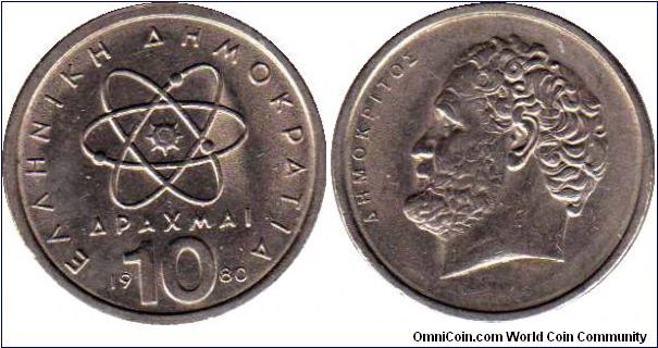 10 Drachmai - Democritus