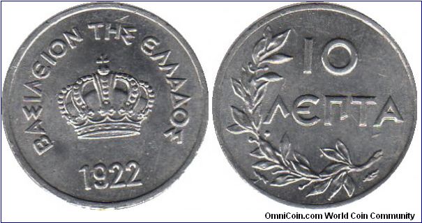 10 lepta