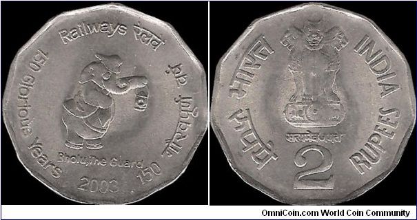 2 Rupees 2003, Indian Railways - 150 Glorious Years