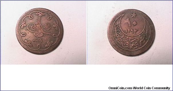 AH-1293
10 PARA
0.1000 SILVER